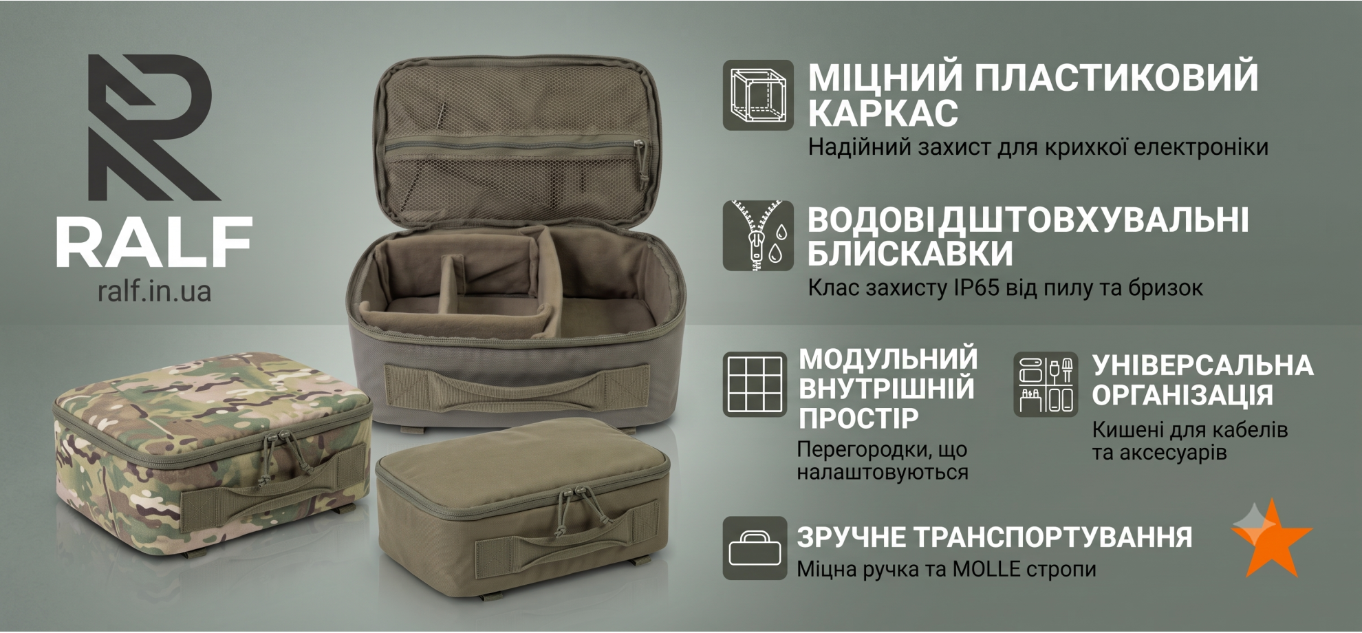 Перейти