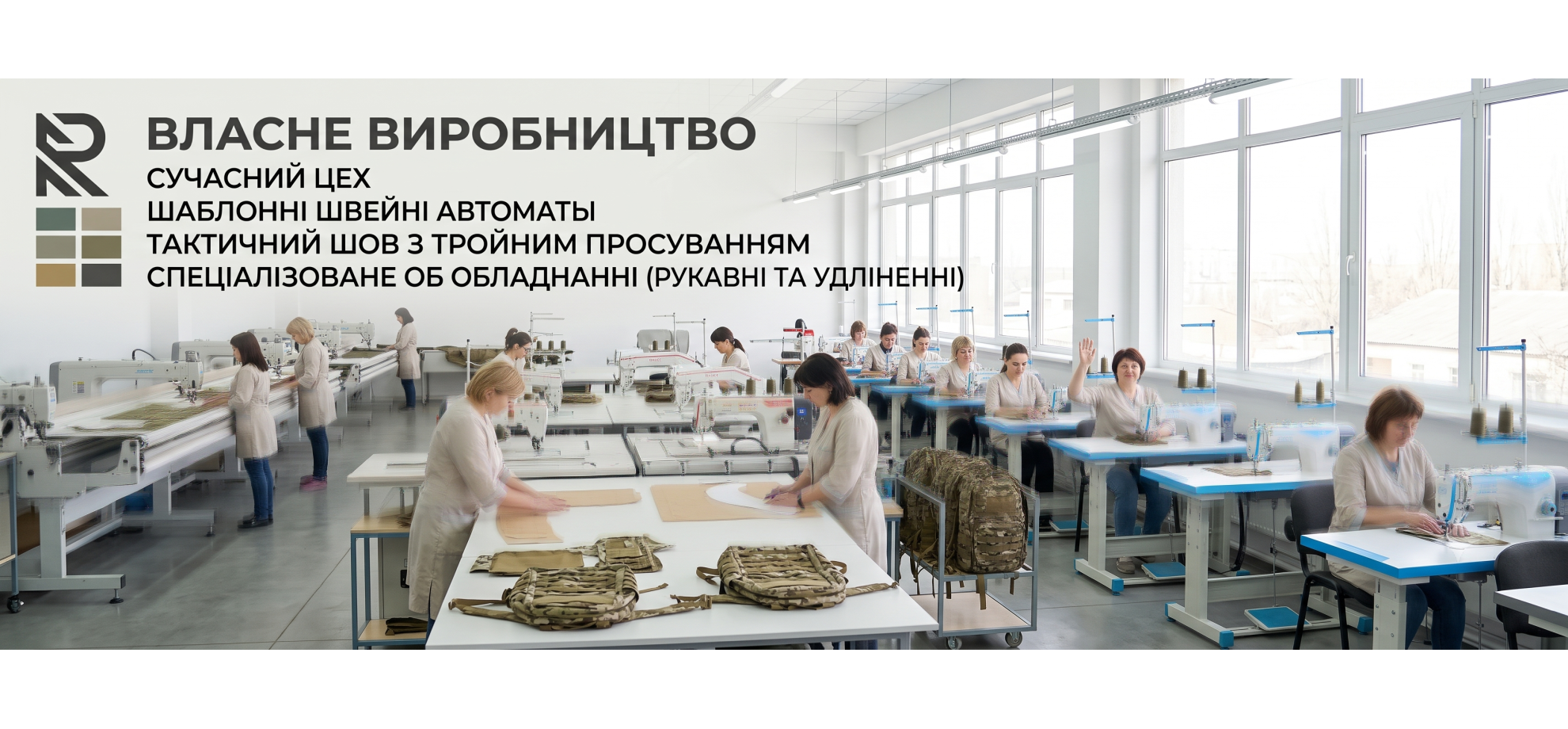 Перейти