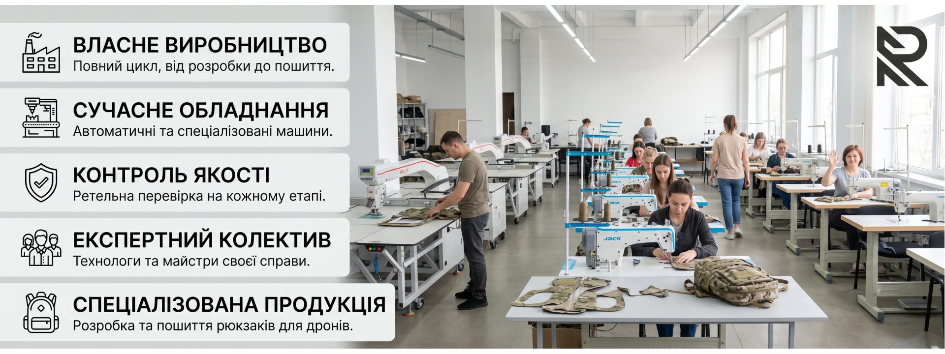 Перейти