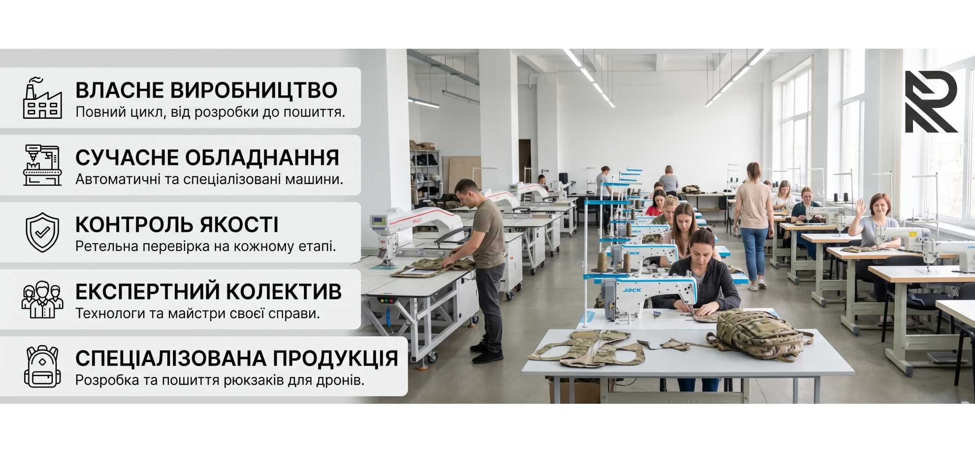 Перейти