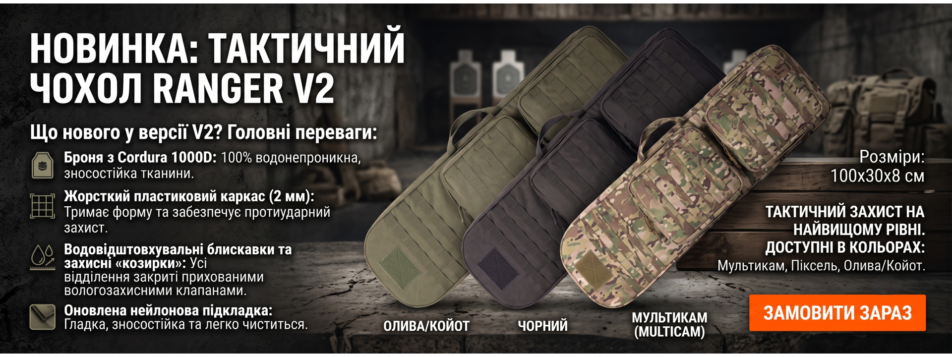 Перейти