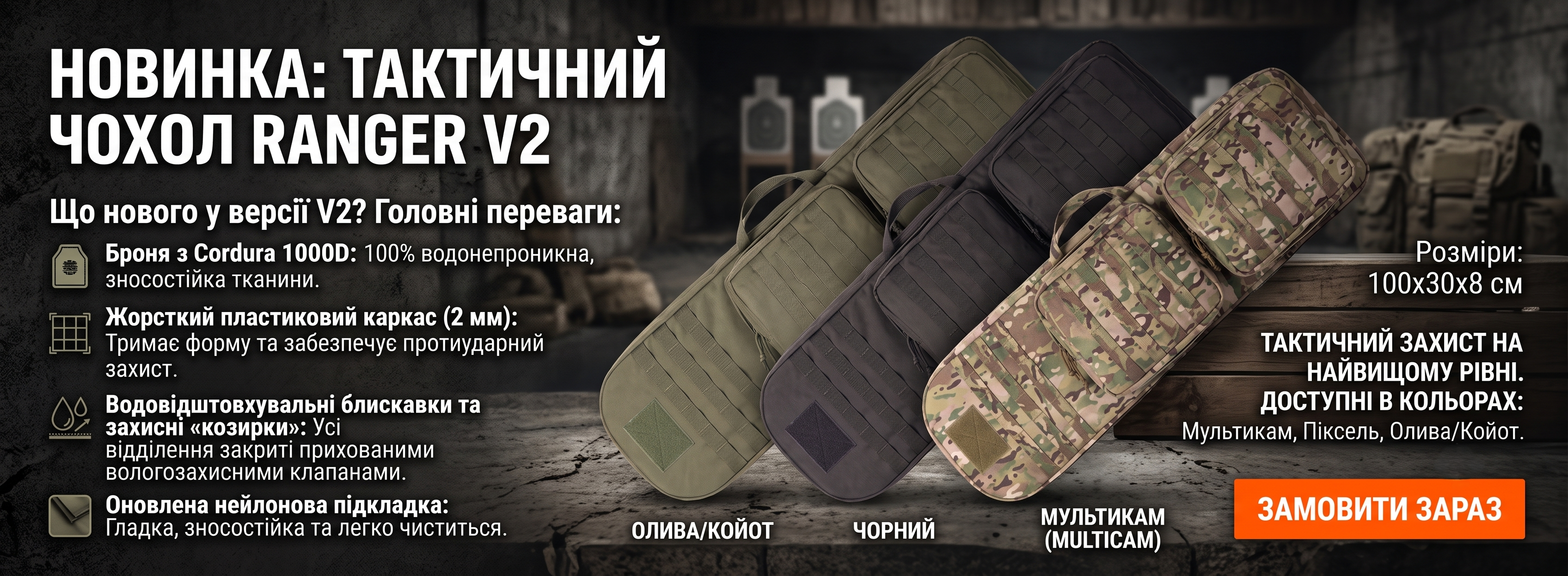 Перейти