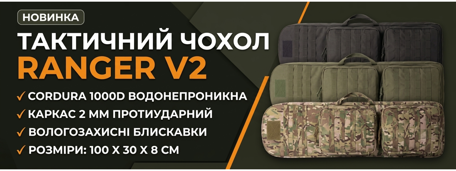 Перейти