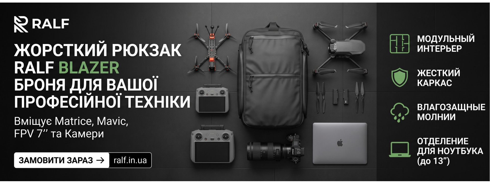 Перейти