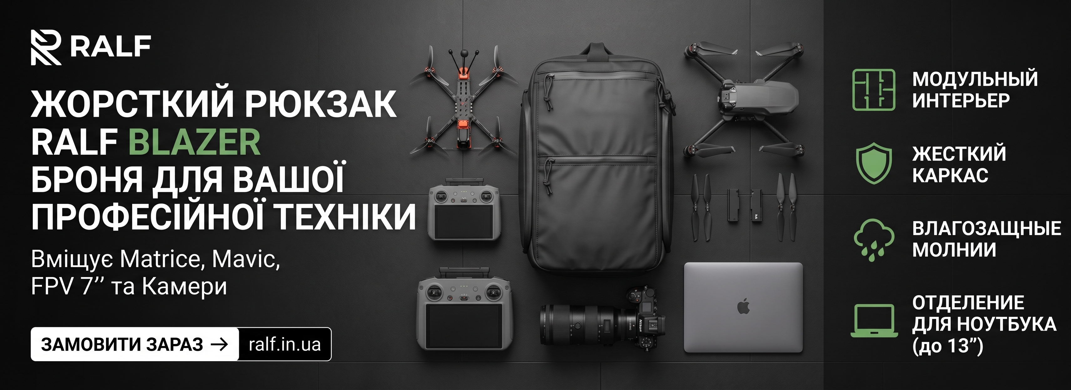 Перейти