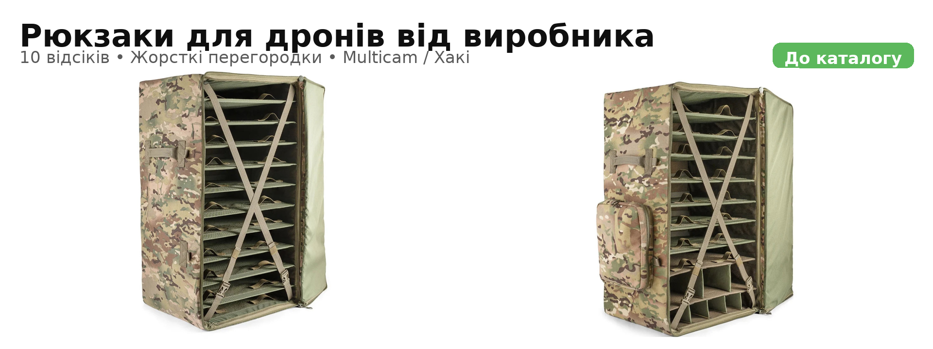 Перейти