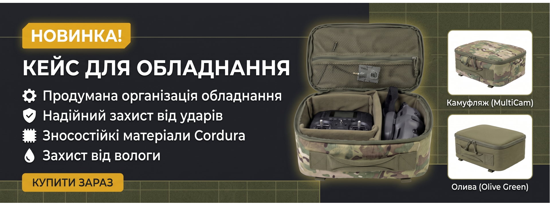 Перейти