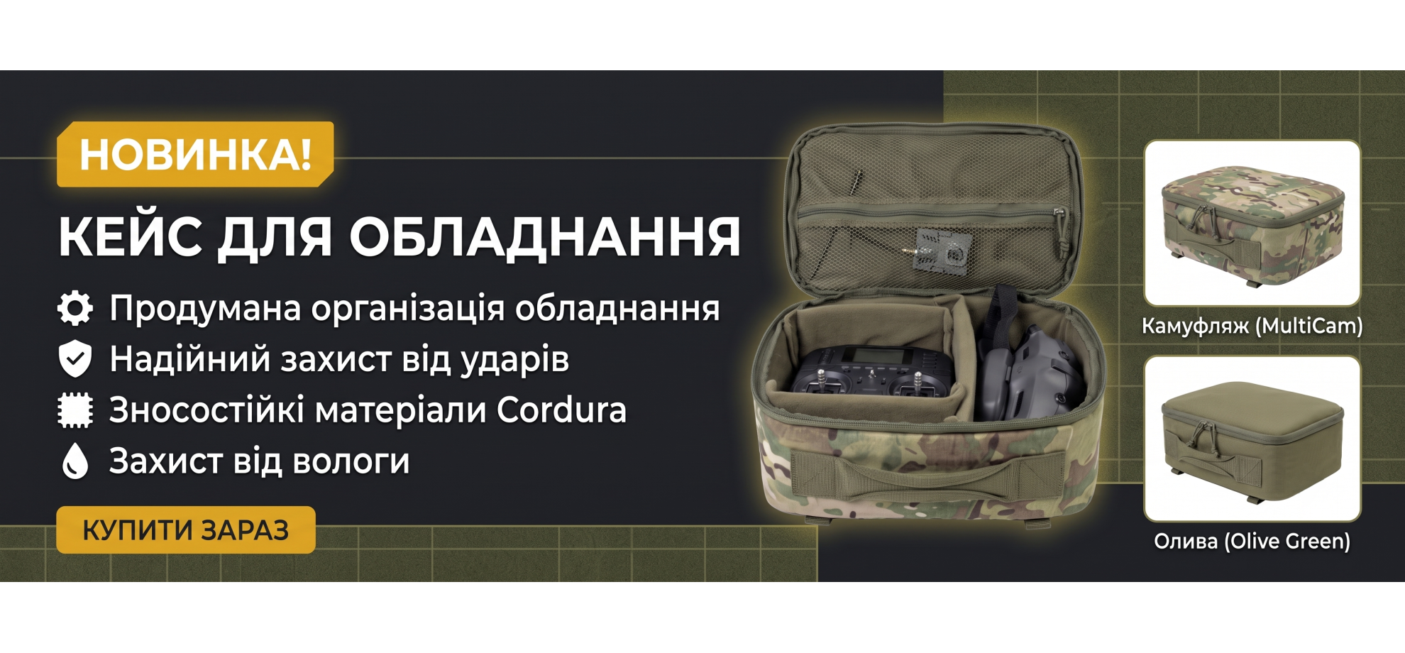 Перейти
