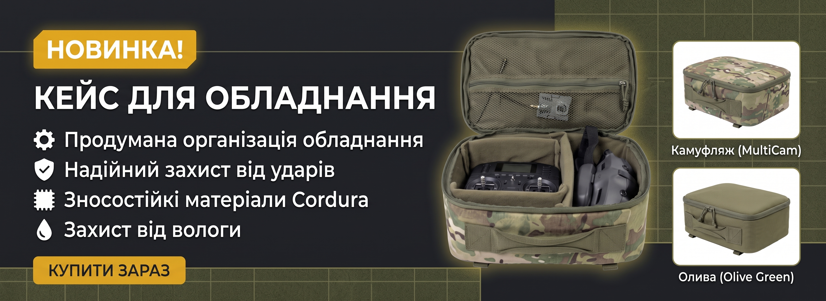 Перейти